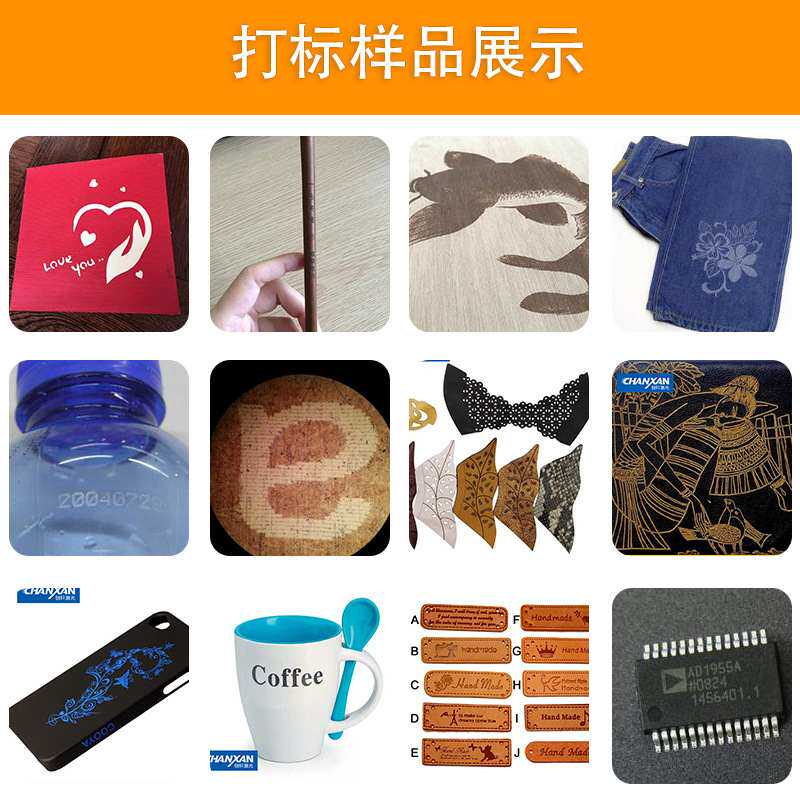 木板激光刻字机 亚克力塑胶激光雕刻机 纸卡竹木激光打标机