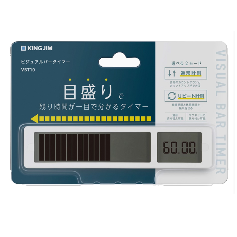 日本KINGJIM 锦宫电子计时器VBT10可视化时间计算器可定时闹钟学习管理学生专用静音厨房烹饪提醒器磁吸设计