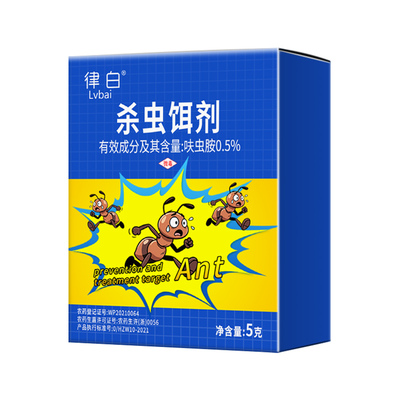 靶向引诱传染死亡有效杀蚁