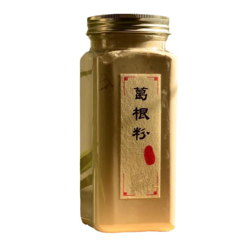 江西葛根粉农家野生特产纯正天然