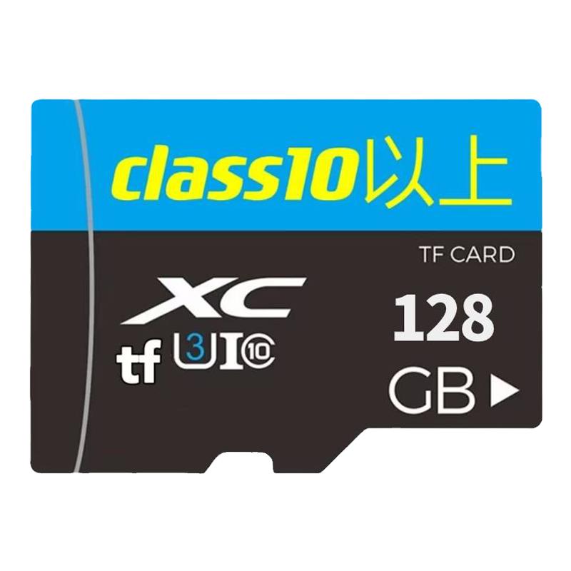 吉利行车记录仪内存储卡128g高速sd卡帝豪icon缤越远景缤瑞专用tf