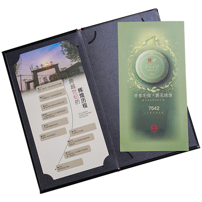 高档茶水单制作茶单定制