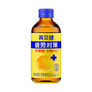 英贝健刺梨汁疲劳对策维生素c柠檬水柠檬酸饮料0脂正品官方旗舰店