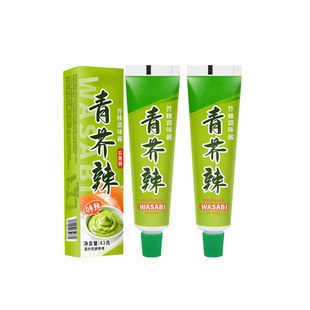 青芥辣辣根芥末酱芥末膏酱油三文鱼海鲜刺身日式料理寿司调料商用