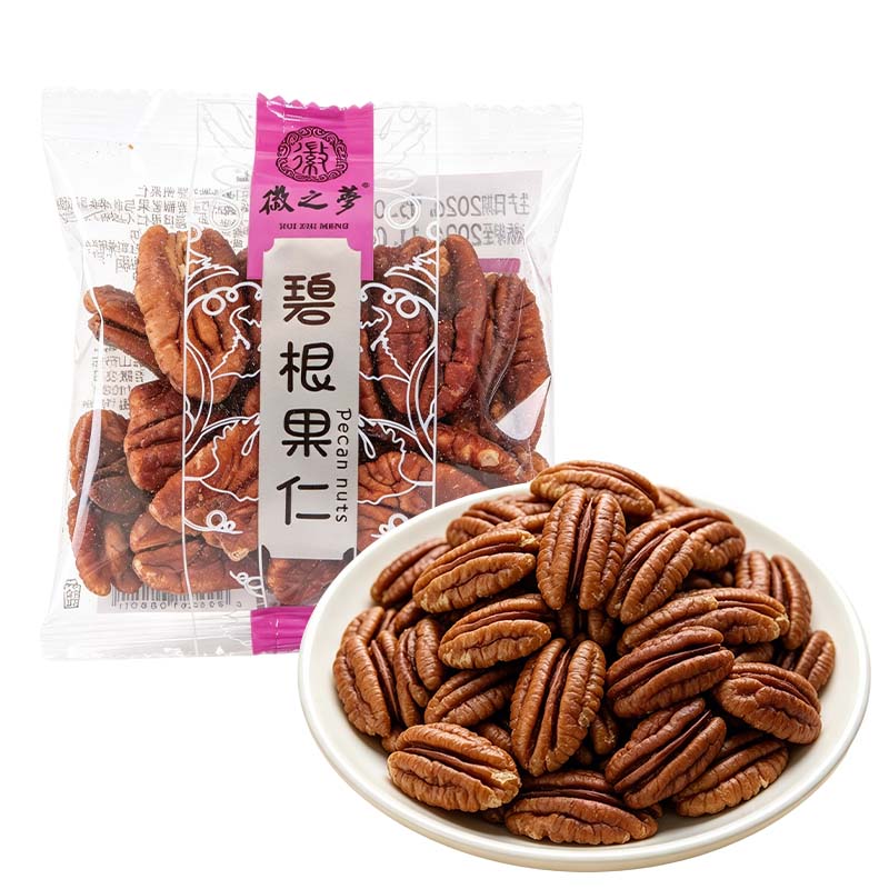 徽之梦碧根果仁独立小包装坚果长寿果整箱批发免剥壳休闲解馋零食