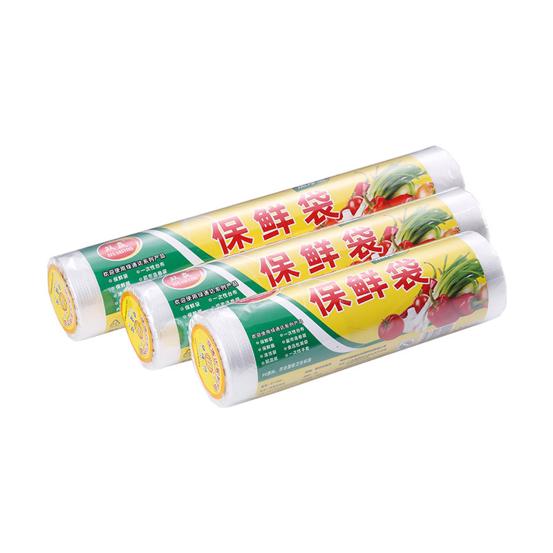 手提保鲜袋家用背心点断式加厚大中小一次性冰箱食品打包塑料袋子