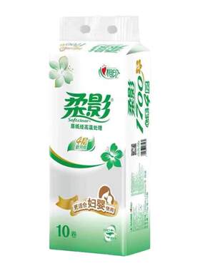 柔影卫生纸1700克无芯卷纸5提妇婴家用学生宿舍用厕纸无芯.