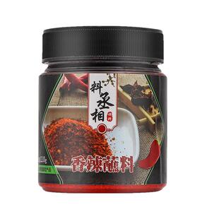 贵州蘸水特产木姜子胡辣椒面柴火糊辣椒特辣火锅串串香辣干碟