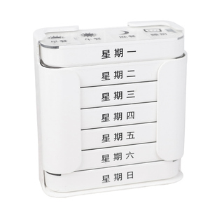 保健品便携老年人分装一周日本早中晚7天随身迷你小号放药片盒子
