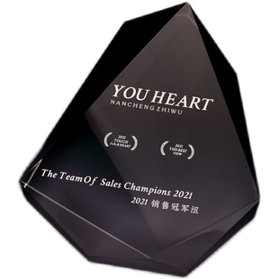 水晶奖杯定制定做优秀员工纪念奖牌刻字比赛销售冠军彩色高档小