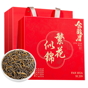 2025新茶金骏眉特级正宗武夷红茶礼盒装送礼茶叶蜜香金俊眉浓香型