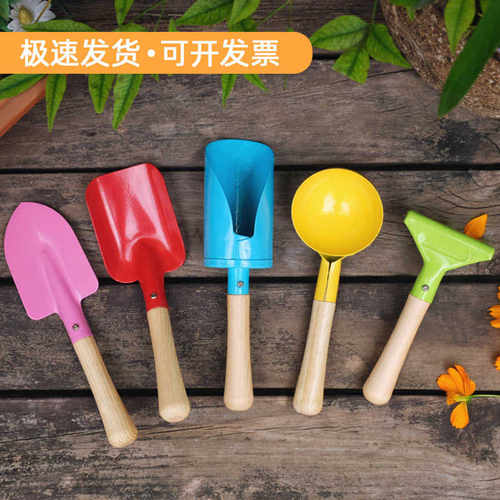 幼儿园种植工具挖土玩沙工具铲子小铁铲赶海海边沙滩园艺户外儿童