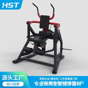 坐姿划船机训练器 免维护 健身器材生产厂家 上斜夹胸器挂片分动式