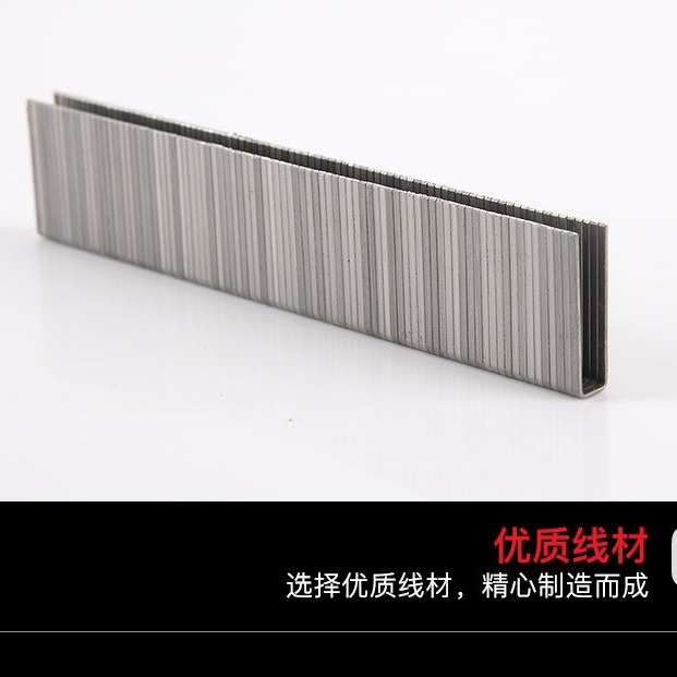 422J钉枪专用不锈钢码钉气动码钉气枪钉门型钉408J413J416J422J