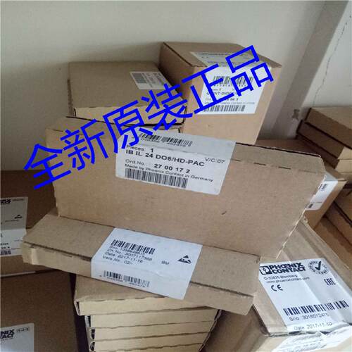 议价菲尼克斯Inline模块 - IB IL 24 DO8/HD-PAC - 2700172