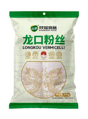 龙口粉丝双塔绿豆豌豆细粉丝