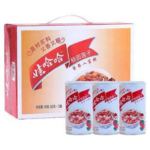 娃哈哈桂圆莲子八宝粥整箱装360g*12罐早餐代餐速食方便粥饭即食