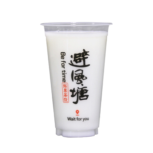 一次性避风塘奶茶杯 90口径东方明珠图案高透塑料杯果汁饮料杯