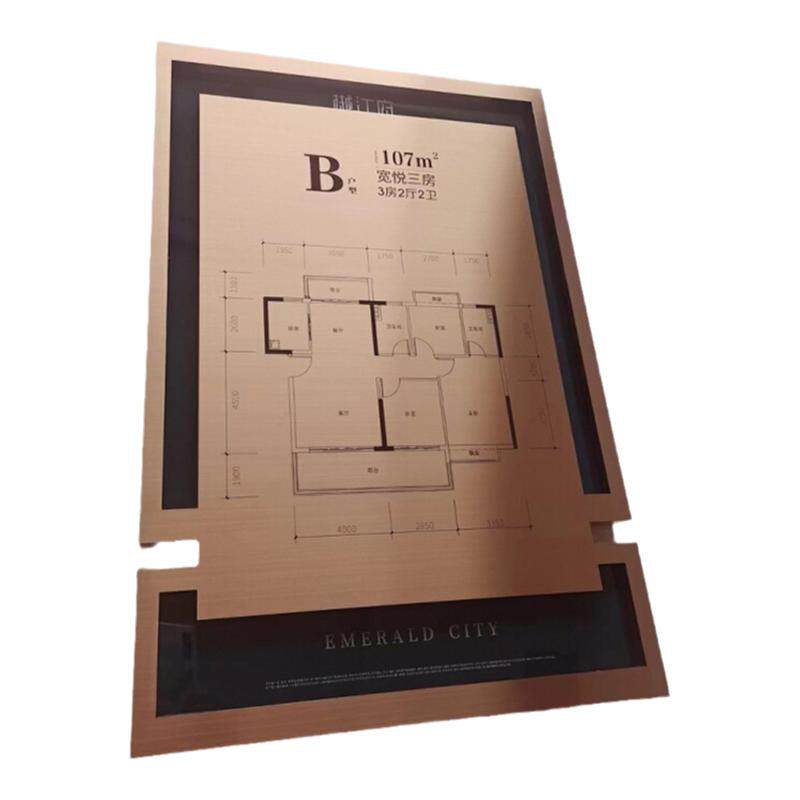 定制样板间户型图水牌玫瑰金拉丝广告牌仿古腐蚀铜牌公司门牌定做