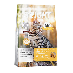 布兰德猫粮全价生骨肉主食冻干5KG鸡肉鳕鱼10斤实惠布莱德旗舰店
