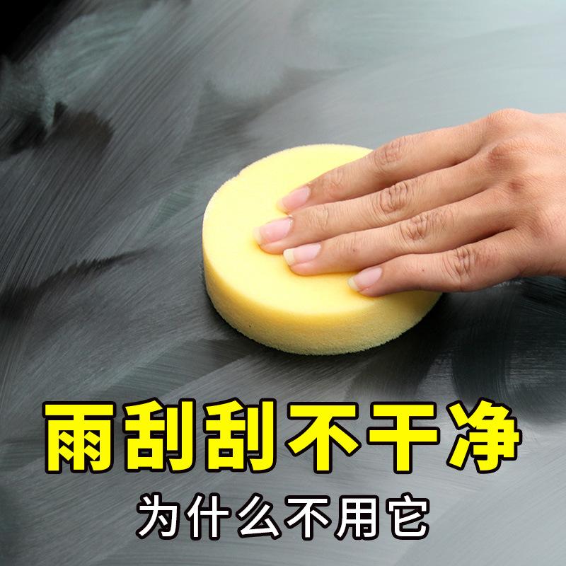 去油膜清洗剂汽车前挡风玻璃车窗馍用品油膜油剂清洁剂去除处理剂