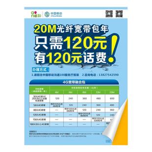 不干胶小广告贴纸定制传单名片印刷二维码标签微商贷款合格证粘胶