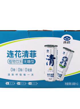以岭连花清菲植物饮料无糖型310ml/罐*12罐0糖0脂0能量清凉消暑
