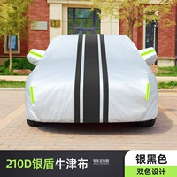 Geely Star Rui [Серебряный черный серебряный щит Oxford Buka Cotton]