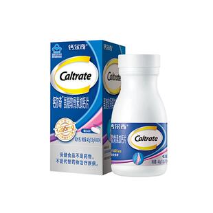 钙尔奇氨糖软骨素加钙片120粒官方正品中老年碳酸钙成人运动补钙
