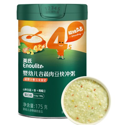 3罐 英氏快冲粥谷蔬肉豆米粥椰子鸡南瓜胡萝卜虾玉米宝宝辅食米糊