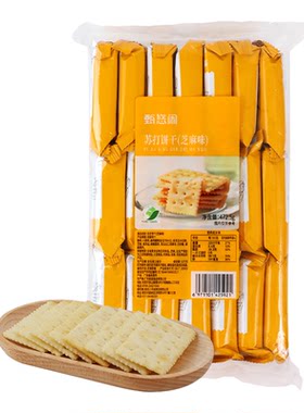 苏打饼干甄悠闲芝麻味