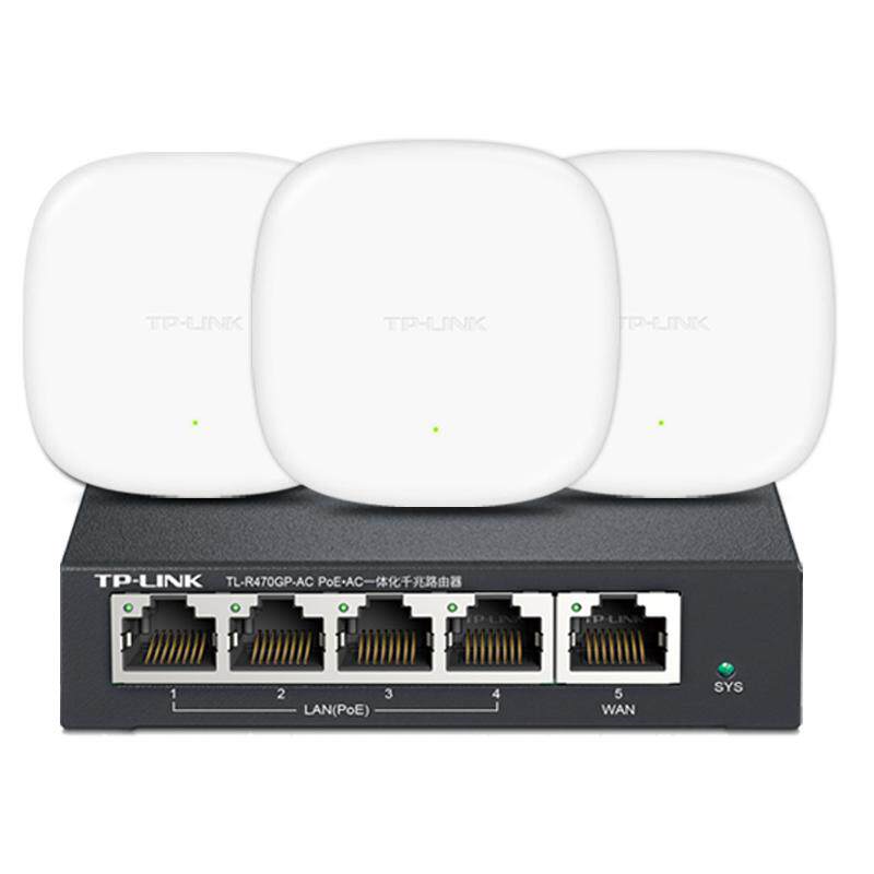 无线路由器全屋WIFI覆盖5G双频AP