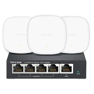 普联TP-LINK千兆吸顶式无线AP双频5G大功率1900M路由器全屋wifi6覆盖TPLINK家用商用TL-AP1906GC-POE/DC