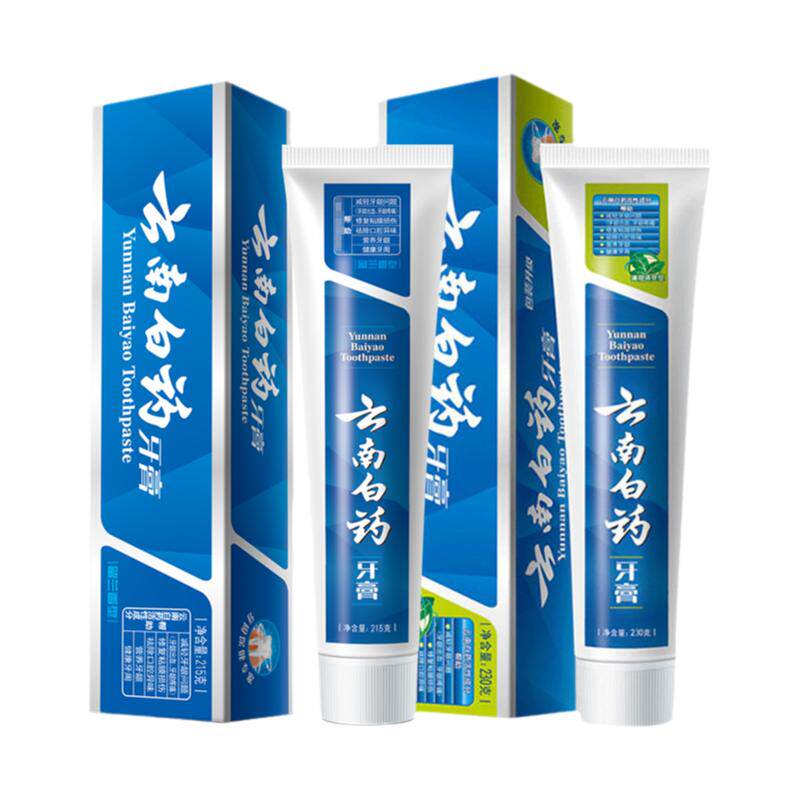 云南白药牙膏正品去牙渍