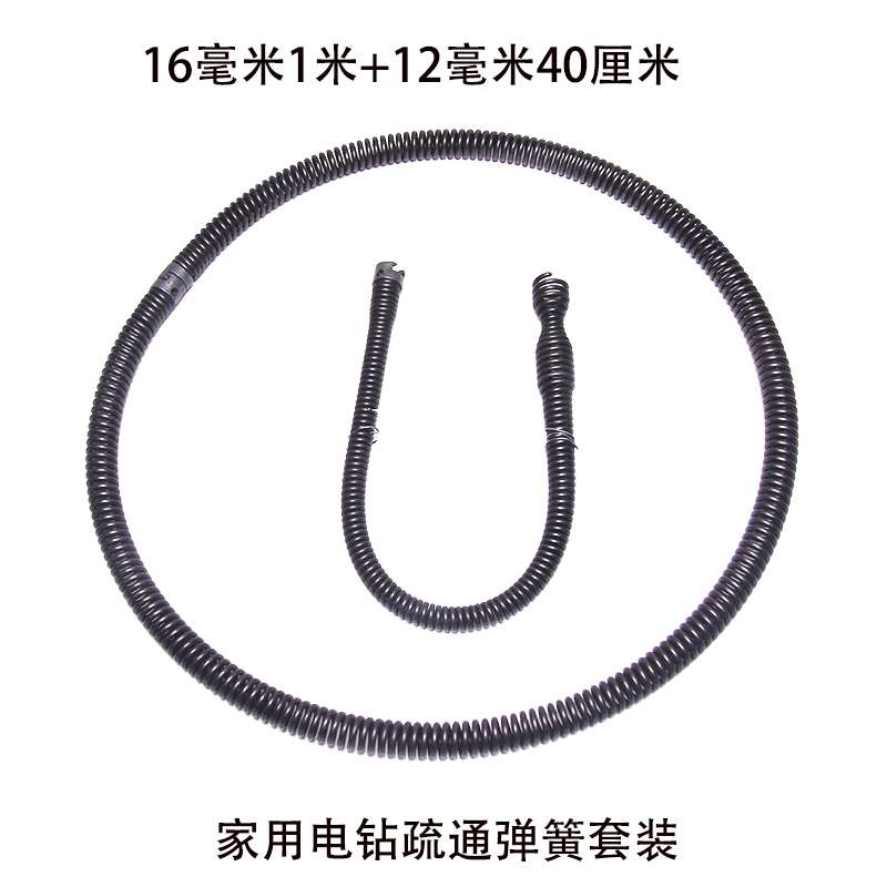 疏通弹簧过弯簧通马桶下水管道堵塞神器家用厨房电钻过弯引导头簧