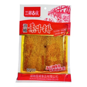 三湘古镇老街大辣片素牛筋