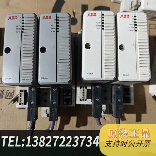 原装正品出ABB模块CI840A型号3BSE041882R1原装现货议价