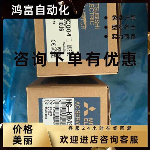 议价HG-KR43/KR43B/KR43K/HG-KR43BK/HG-SR102BK原装库存·购前询