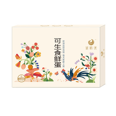 可生食鲜蛋这时光无沙门氏菌无抗