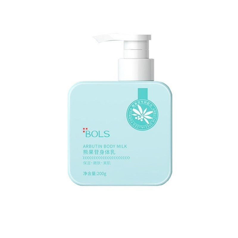 葆丽匙熊果苷身体乳提亮肌肤滋润