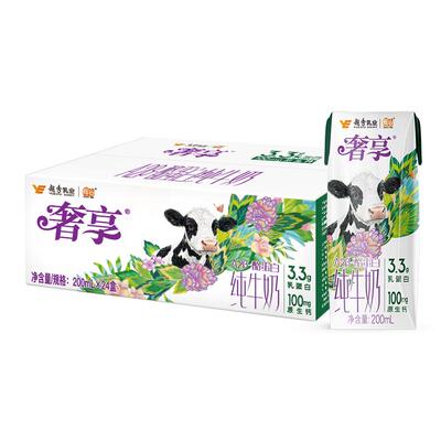 辉山家庭囤货装纯牛奶