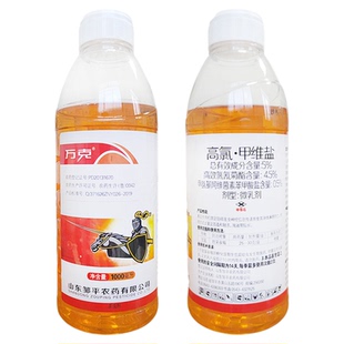 整箱批发邹平万克5%高氯甲维盐 甜菜夜蛾 蔬菜作物杀虫剂正品农药