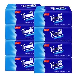 得宝抽纸16包4层加厚大尺寸家用纸巾餐巾纸无香面巾纸卫生纸抽