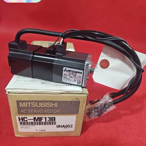 【请询价】三菱伺服电机，型号HC-MF13B，全新品。参数：输入