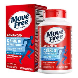 益节MoveFree氨糖软骨素补钙骨胶原维骨力美国原装进口官方旗舰店