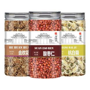 酸枣仁合欢花白菊花中药材正宗合欢花干花睡眠果煮水喝功效与作用