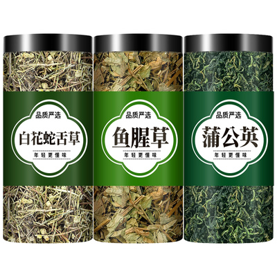 蒲公英鱼腥草白花蛇舌草中药材正品官方旗舰店野生泡水的功效作用