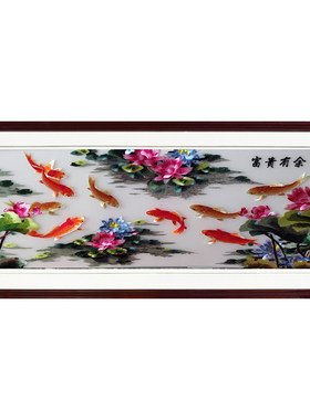 苏绣装框成品 刺绣年年有余 荷花鱼九鱼图 客厅装饰沙发背景挂画