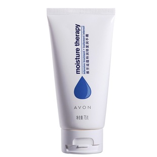 雅芳滋蕴特润无香护手霜秋冬季嫩肤保湿滋润男女官方正品旗舰75g