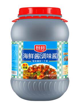 厨邦海鲜酱大桶装6.5kg餐饮商用